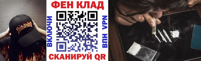 OMG сайт  закладка  Пласт  АМФ 97% 