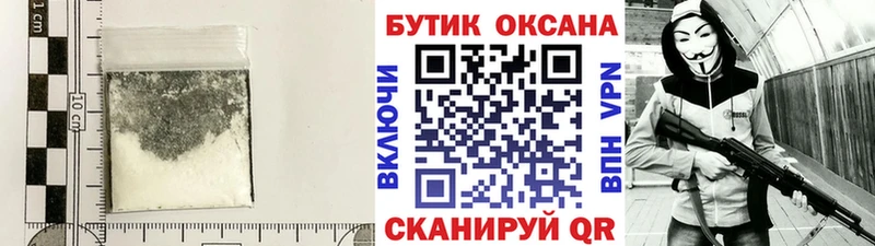 БУТИРАТ бутик  дарнет шоп  Пласт 