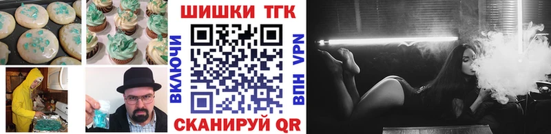 Canna-Cookies конопля  Пласт 