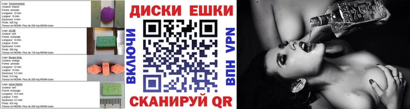 закладка  Пласт  ЭКСТАЗИ mix 