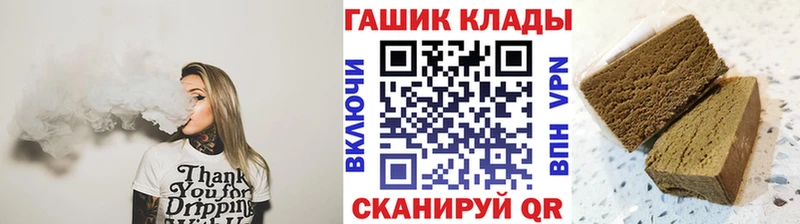 закладки  Пласт  блэк спрут зеркало  ГАШИШ хэш 