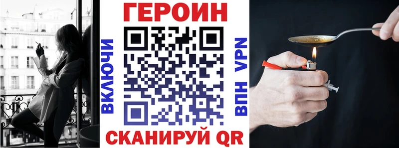 сайты даркнета какой сайт  Пласт  Героин белый 