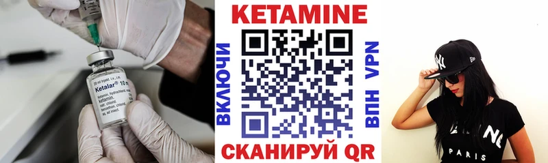 Кетамин ketamine  дарнет шоп  Пласт 