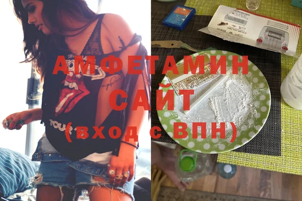 мяу мяу кристалл Алзамай