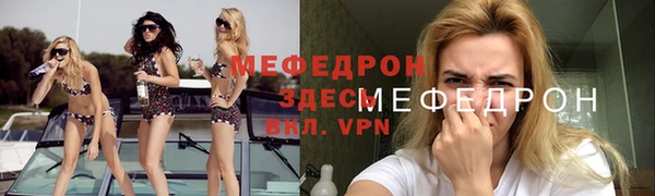 прущий лед Алексеевка
