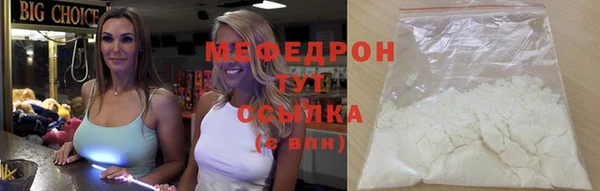 прущий лед Алексеевка