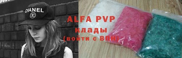 мяу мяу кристалл Алзамай