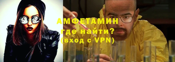 мяу мяу кристалл Алзамай