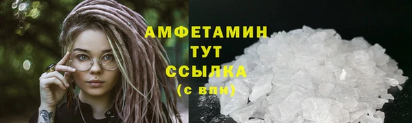мяу мяу кристалл Алзамай