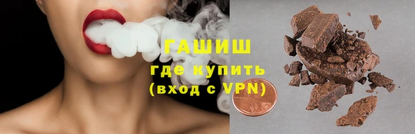мяу мяу кристалл Алзамай