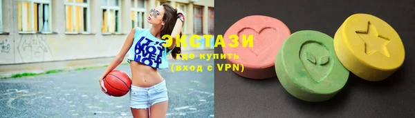 мяу мяу кристалл Алзамай