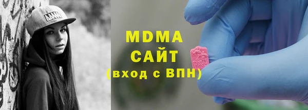 кристаллы Алексин
