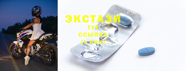 мяу мяу кристалл Алзамай