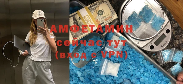 кристаллы Алексин