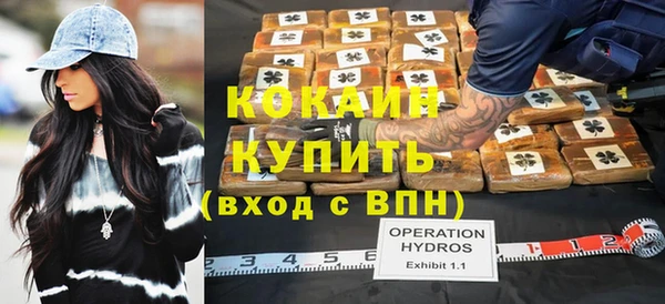 кристаллы Алексин
