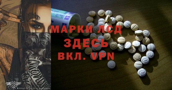 кристаллы Алексин