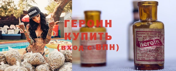 мяу мяу кристалл Алзамай