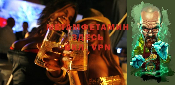 мяу мяу кристалл Алзамай