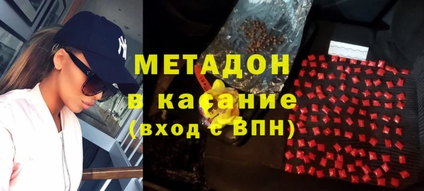 кристаллы Алексин