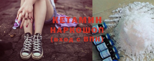 первитин Осташков
