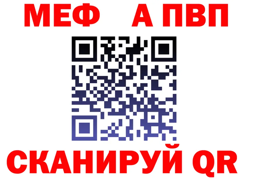 ГАШ Изолятор ссылки площадка МЕГА Пласт