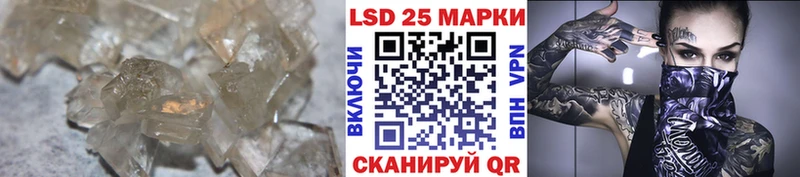LSD-25 экстази кислота  площадка как зайти  Пласт 
