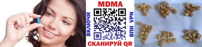 MDMA молли  блэк спрут онион  Пласт 
