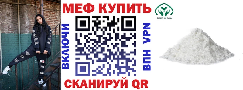 купить сайты даркнета какой сайт Мефедрон мяу мяу Пласт