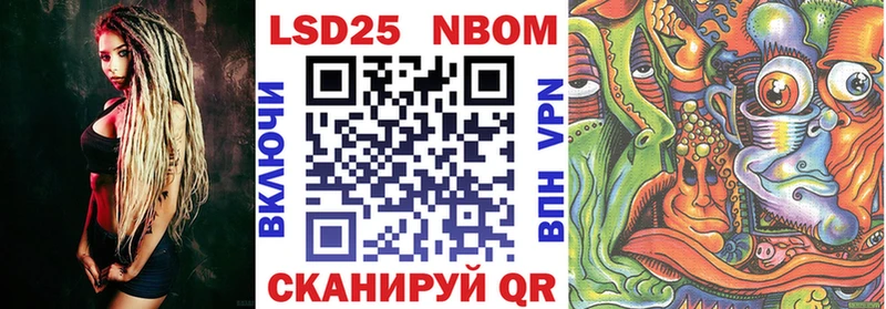 Наркотические марки 1500мкг  Пласт 
