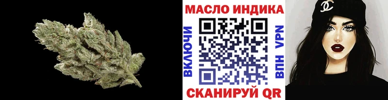 где найти Пласт Дистиллят ТГК Wax