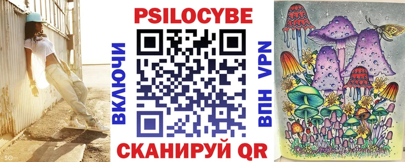 Галлюциногенные грибы ЛСД  сколько стоит  Пласт 